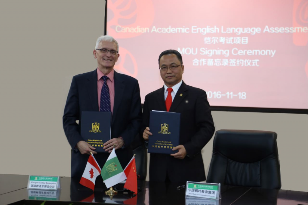 Dr. Donald Wehrung, CEO of Paragon Testing Enterprises, and Dr. Sherman Jen, founder and chairman of Maple Leaf Educational Systems, at the signing ceremony in Dalian, China